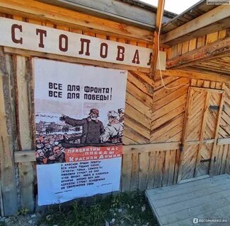 Семрук республика татарстан