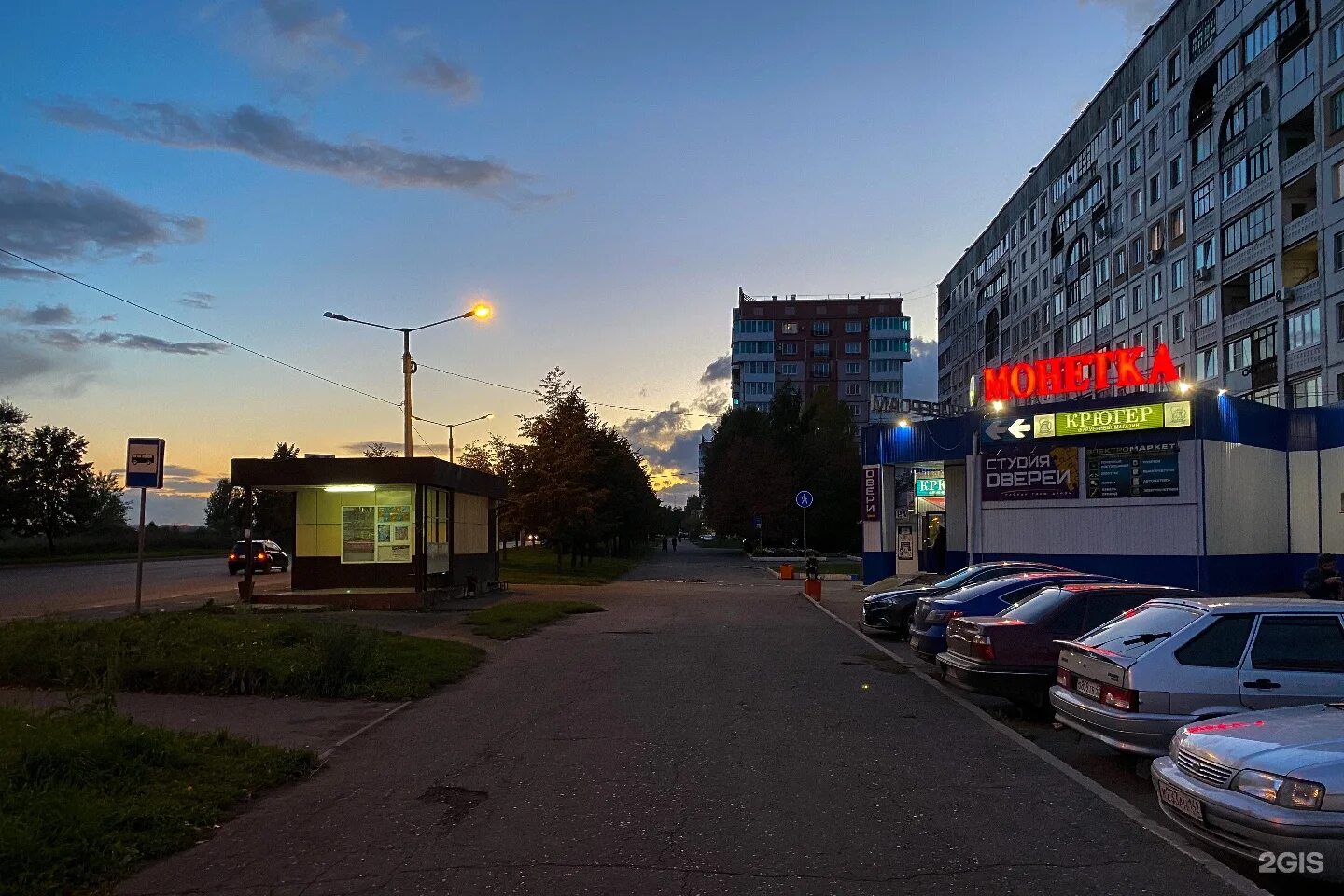 Монетка качканар. Магазин монетка здание. Свердлова 35 качканар. Монетка магазин. Монетка новокузнецк строителей 90.