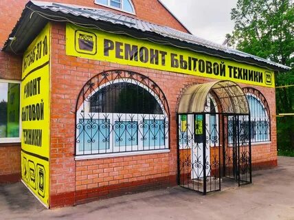Балабаново 50 лет октября