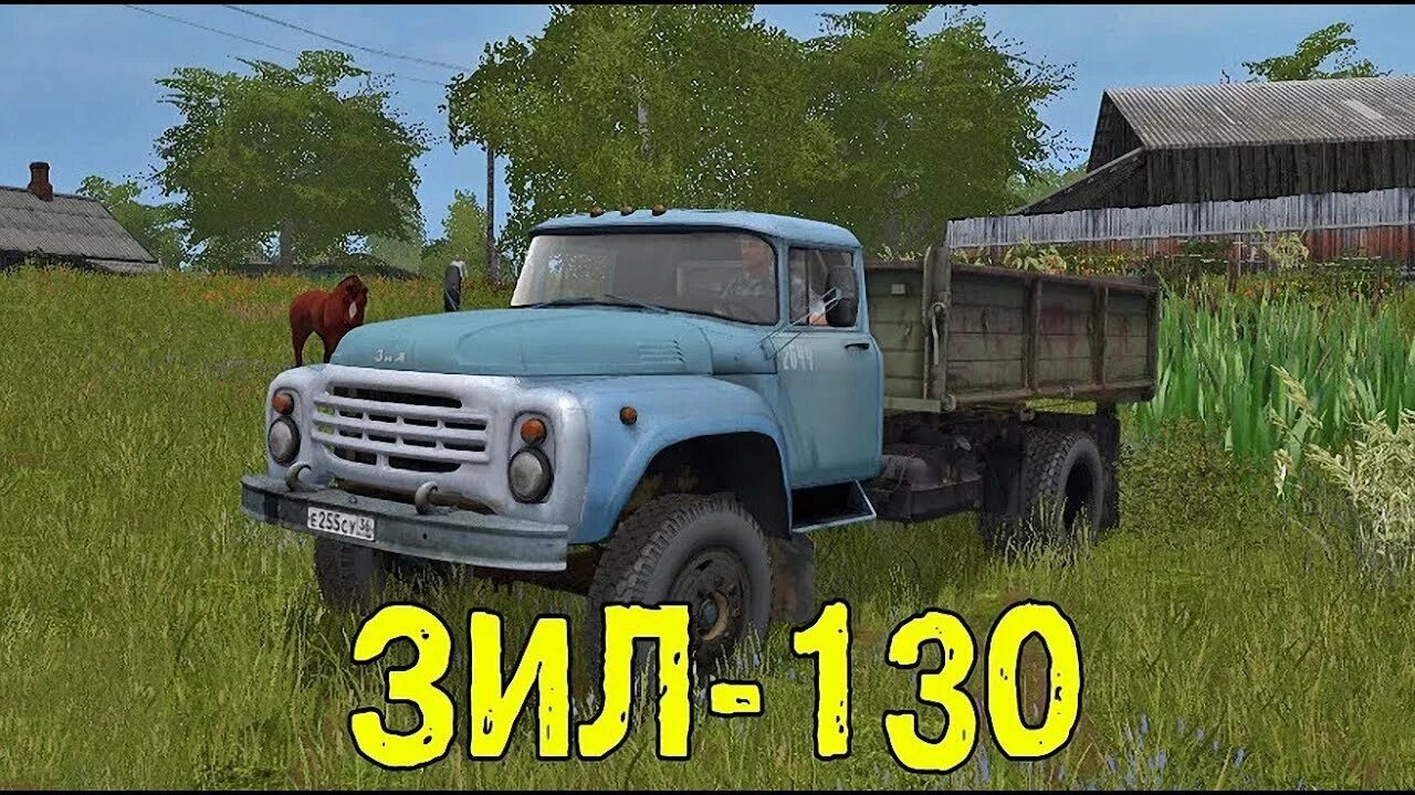Зил-130 v 1. 0 фс 19. Зил 130 игра. Зил 130 апк. Russian zil 130.