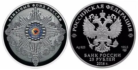 3 рубля 2021 года