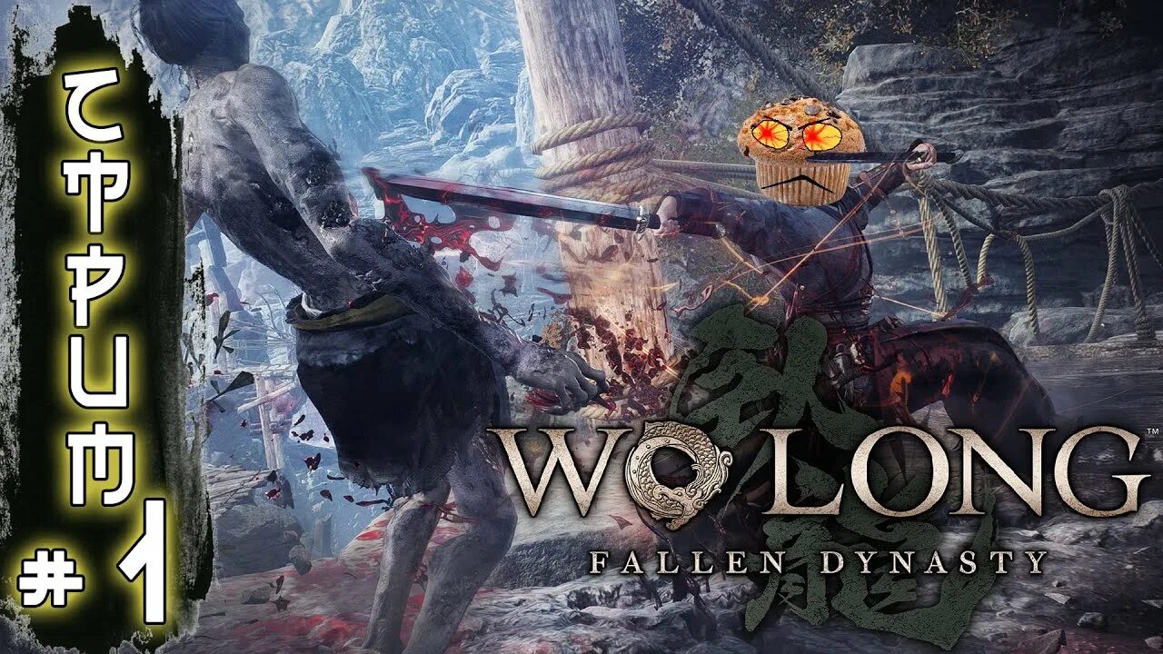 Wu long fallen. Wulong игра. wulong fallen dynasty. wo long: fallen dynasty король обезьян. юань ву из игры.