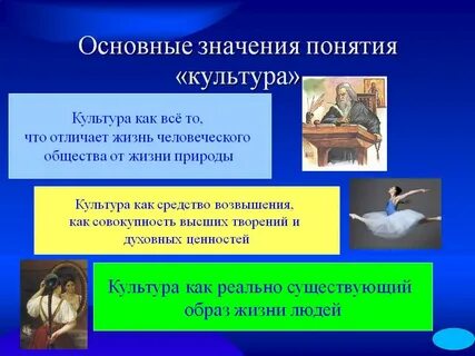 8 жизнь что означает