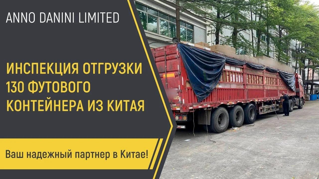 Поставщики посредники из китая анно данини. Anno китай. Поставщики посредники из китая анно данини. Taobao 1688 alibaba. Поставщики посредники из китая анно данини.