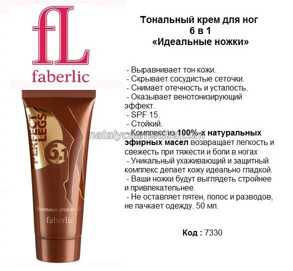 тональный не оставляющий следов на одежде. тональный не оставляющий следов на одежде. тональный крем power stay 24 hours, avon. как отмыть тональный крем. фаберлик тональный крем для тела.