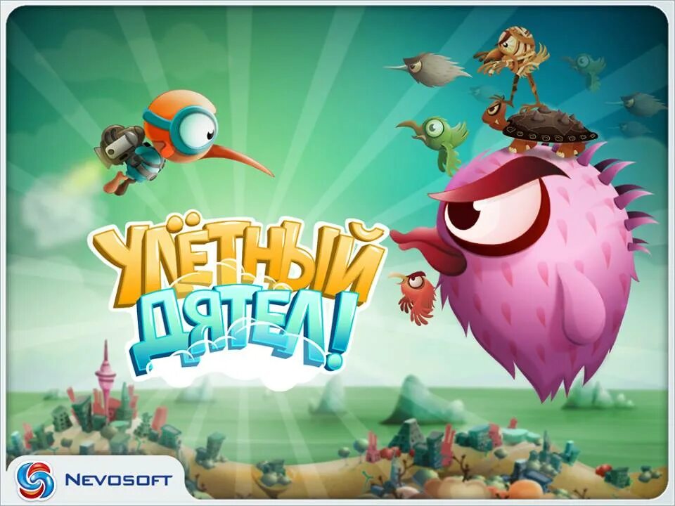 Ганг бист игра. Сабвей сёрф обложка. Игра kitty town. Сабвей сёрфер скрин. Игра маленькая команда.