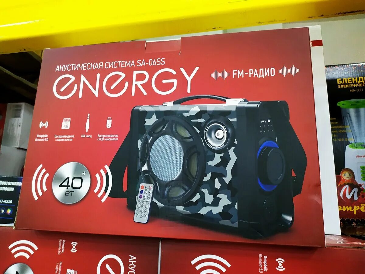 Акустическая система Energy sa 06ss. Колонка sa-06ss. Акустика светофорная. Акустическая система Energy sa-06ss инструкция.