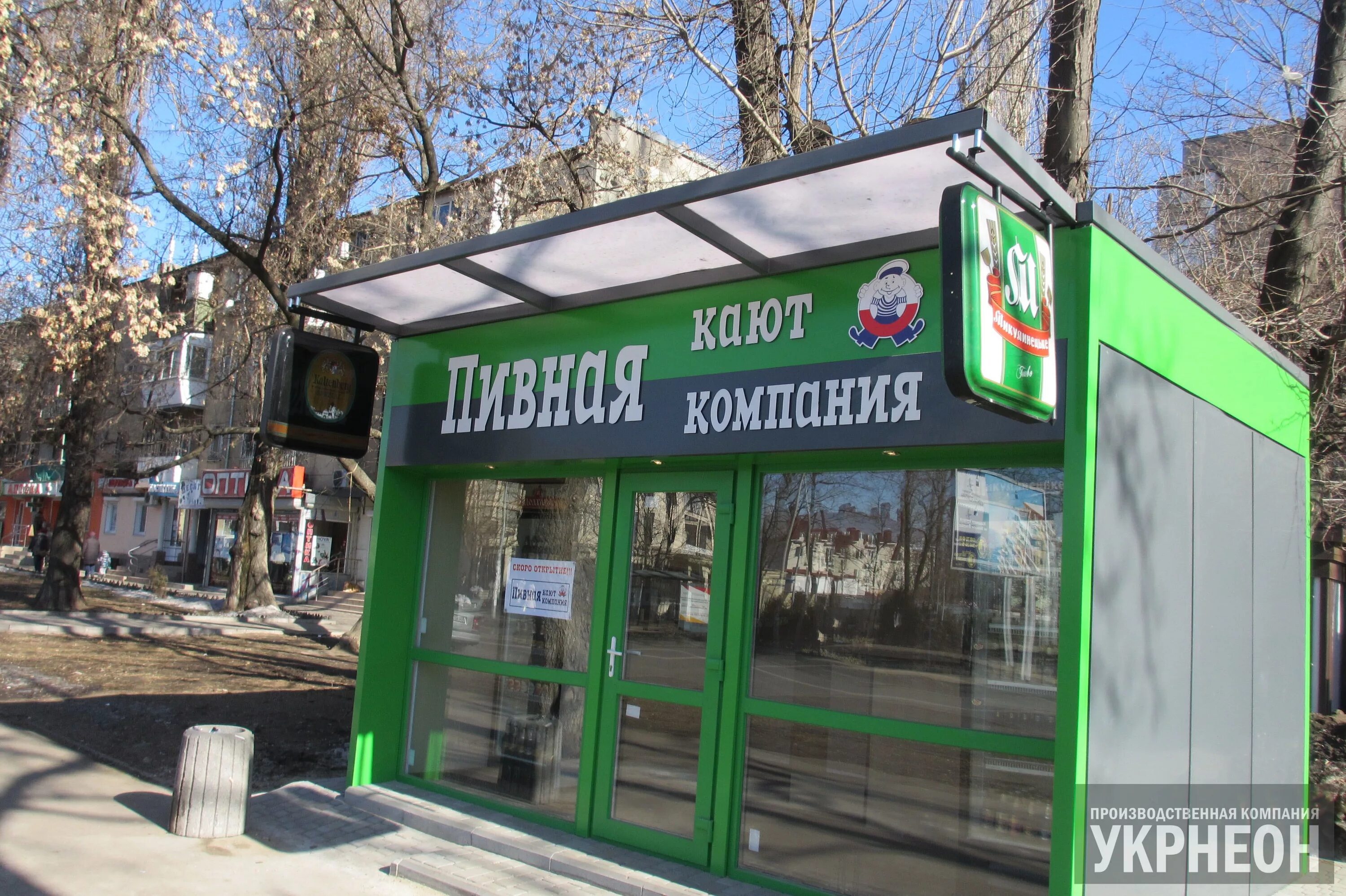 Наружная реклама. Крышная конструкция. Буквы над павильоном. Буквы над павильоном. Буквы над павильоном.