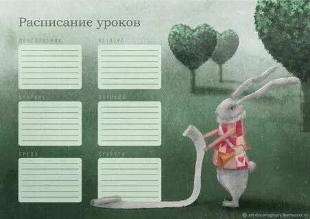 Урок бела