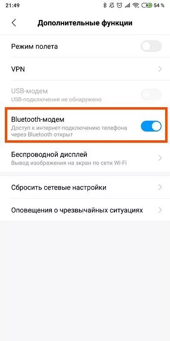 Пылесос xiaomi не подключается к телефону. Как раздать интернет с телефона на телефон редми 9. Раздать интернет с телефона ксиоми. Раздать интернет с телефона Xiaomi. Как раздать интернет на Xiaomi.