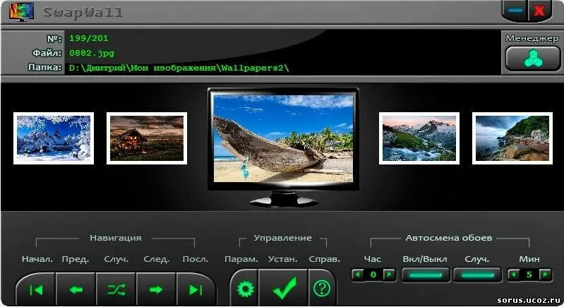 Программа улучшения качества фотографий. 2 стиля меню пуск. Программы для изменения темы. Maya программа для 3д моделирования. Image viewer программа.
