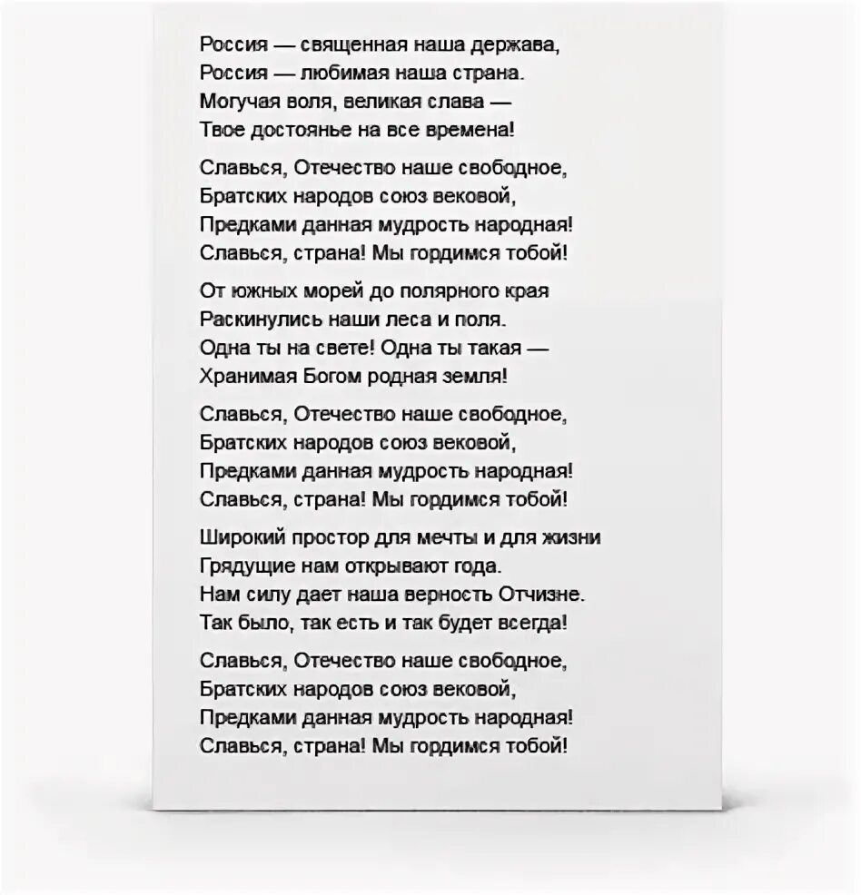 Песня Ой что то мы засиделись братцы. Ой что то мы засиделись брвтцытекст. Что то мы засиделись братцы Текс.