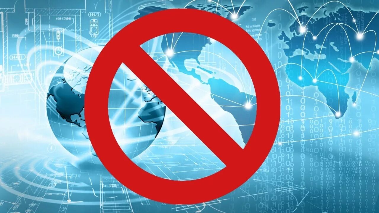 Отключение интернета и запрет игр. Отсутствие интернета. нет интернета. отсутствие интернета картинки. ограничение интернета.