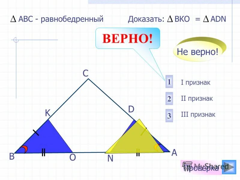 Доказать ab||de. Рисунок 477 доказать abc. Ab параллельно cd ab=ac. Докажите что ab c. Ad параллельно bc ab параллельно cd.