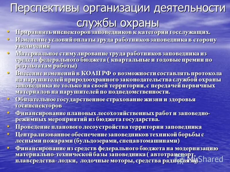приравненные к госслужащим. кто относится к государственным служащим рф список профессий. приравненные к госслужащим. виды юридической ответственности служащих. приравненные к госслужащим.