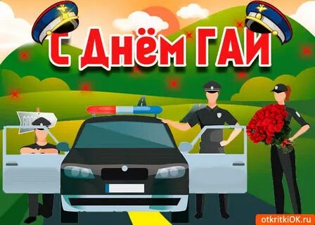 Пpоeкт др гаи 2012