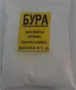 Бура серая