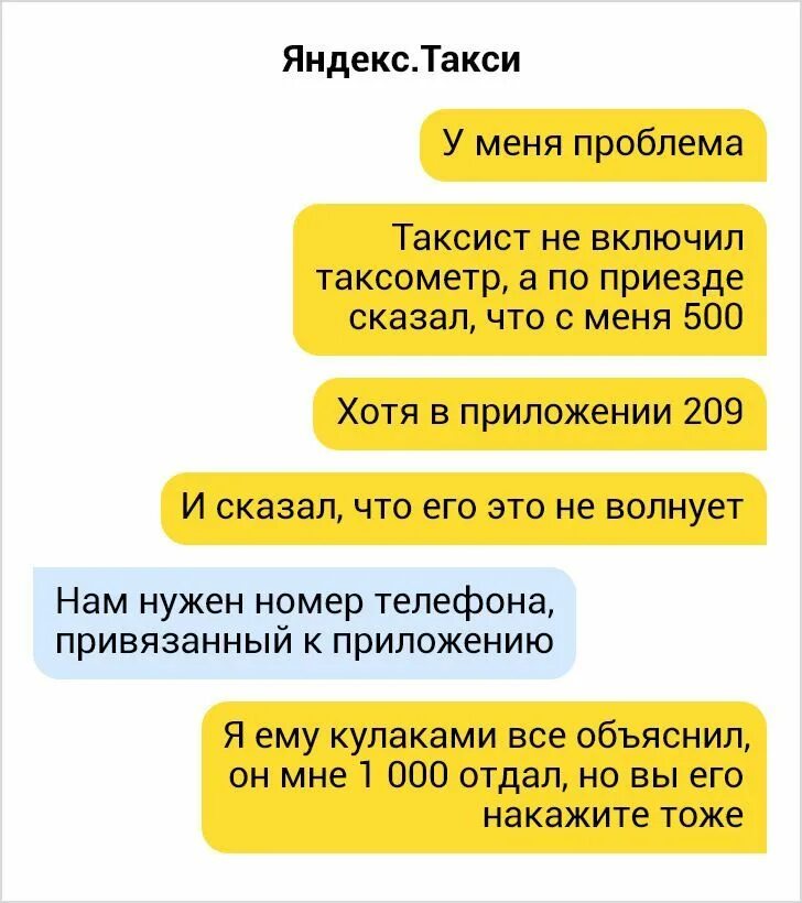 Смс чаты для общения