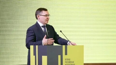 Минстрой 2019