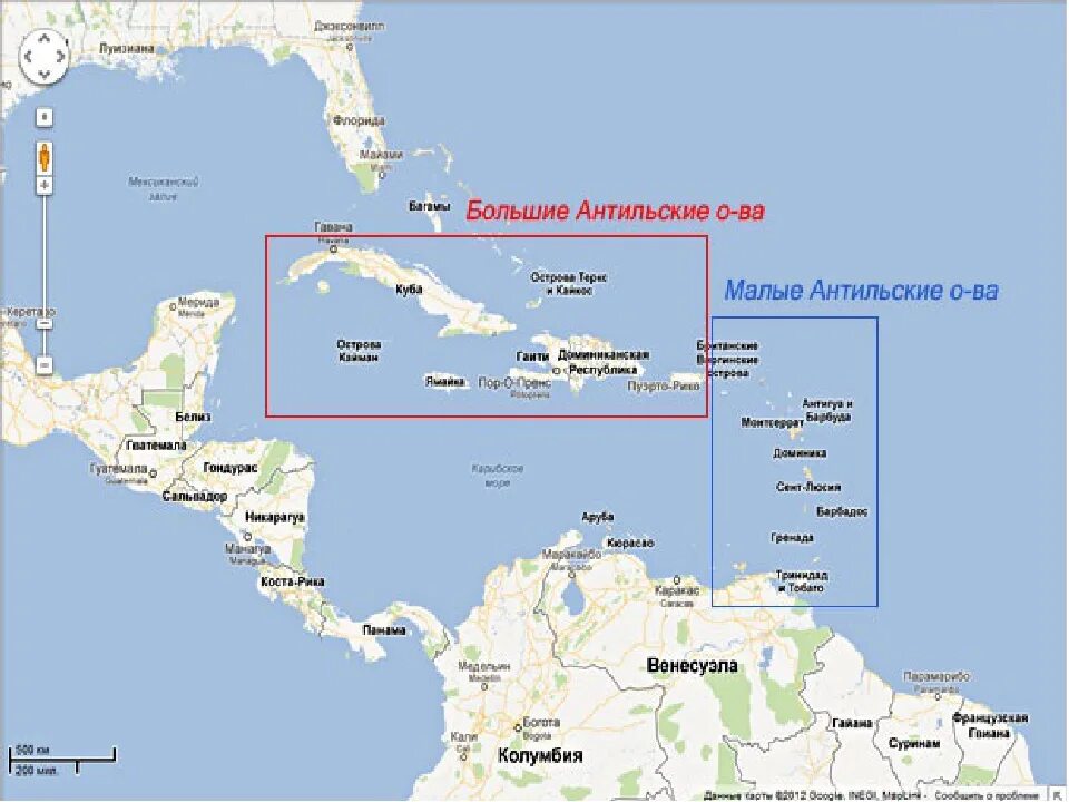 Карибский регион на карте. Большие Антильские острова на физической карте. Малые Антильские острова на карте. Малые Антильские острова на карте Южной Америки. Где находятся малые Антильские острова на карте.
