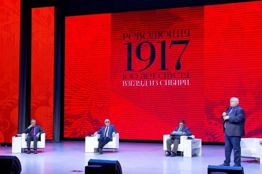 форум revolution