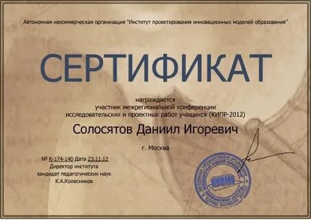 Валерьевна имя
