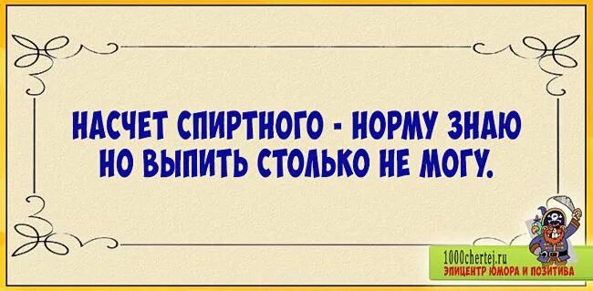 Чаепитие джентльменов. Смешные цитаты про зарплату. Шутки про зарплату. Насчет ж. Иметь ввиду.