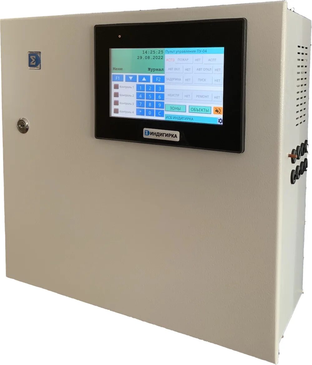 Бцп рубеж-08 исп 1. Блок центральный процессорный «р-08» бцп «р-08» исп. Блок центральный процессорный бцп р-08 исп. Сигма-ис бцп "р-08" исп. 6 ппк.