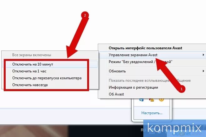 Как отключить clean. Как отключить. Как отключить антивирус. Включить отключить. Отключен навсегда.