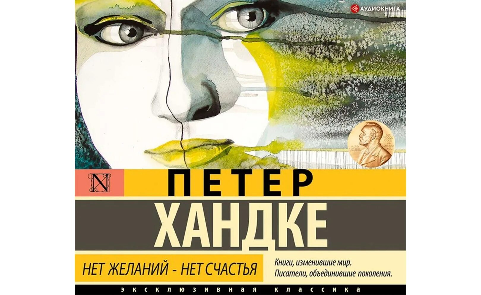 Неправильная пара алёна медведева книга. Послание счастья. Куприн а. Гусейнова ольга вадимовна. Счастье по дзен крис прентисс.