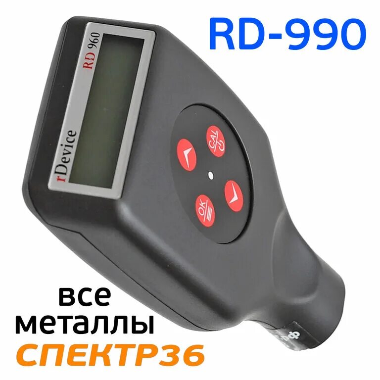 Толщиномер device rd1000 pro. Толщиномер rdevice rd-990. Толщиномер 990. Толщиномер rdevice rd-1000 pro. Толщиномер rd990 lite.