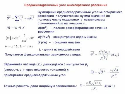 Во сколько раз отличаются среднеквадратичные скорости