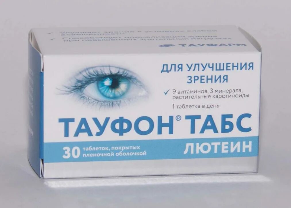 Тауфон лечение. Тауфон лютеин. Тауфон табс с лютеином. Капли для глаз увлажняющие с витамином в12. Витамины для глаз с лютеином Тауфон.