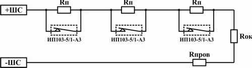5 103 1 8. Ип103-5 расключение. ИП 103 5 расключение датчика. Схема подключения тепловых датчиков пожарной сигнализации. ИП 103 схема подключения.