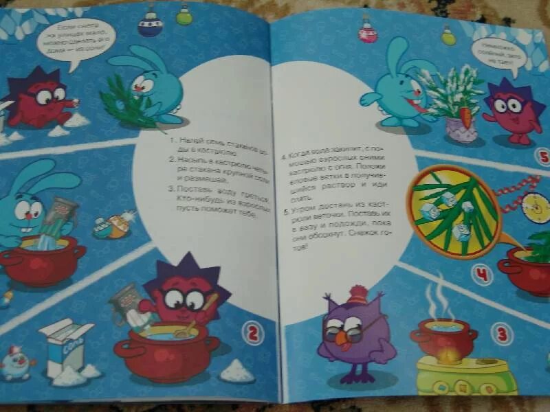 Смешарики серия лёд. Смешарики композиция. Смешарики плюс снег минус елка. Смешарики семь минус. Смешарики песенки.