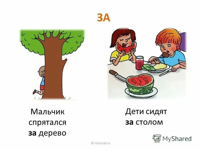 из чего что сделано инфоурок 2 класс. трусова наталья александровна. дипломы олимпиад по информатике. сертификат по олимпиаде по математике. сертификат инфоурок.