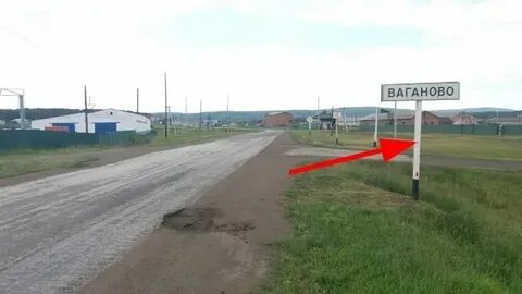 Погода в ваганово на 3 дня