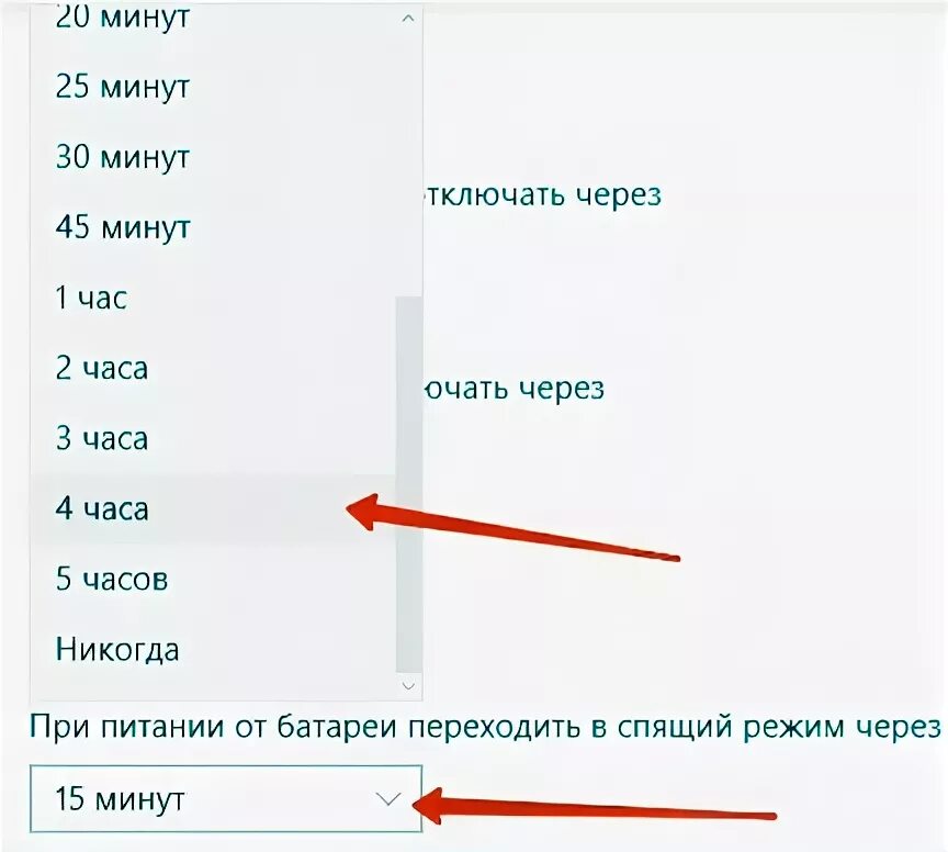 Как сделать чтобы экран 14 гас. Как сделать на ноутбуке чтобы экран не потухал. как сделать чтобы не гас экран на ноутбуке. как на компьютере сделать чтобы экран не погасал. как на ноутбуке сделать так чтобы экран не погасал.