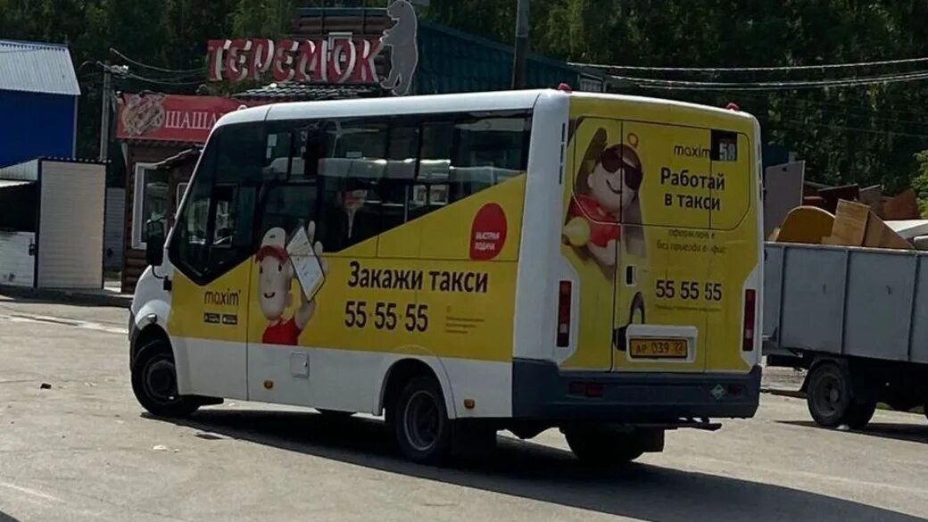 Почему убирают автобусы