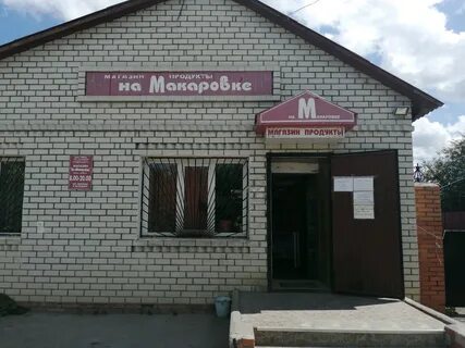 Продам рязань