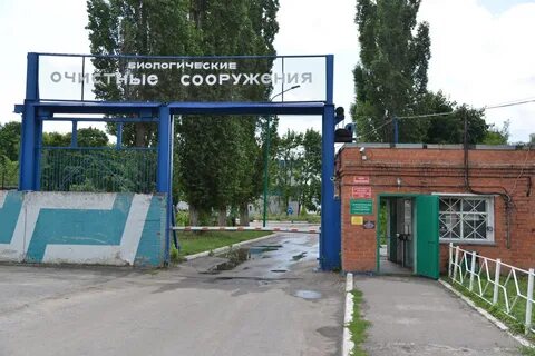 Телефон левобережного водоканала
