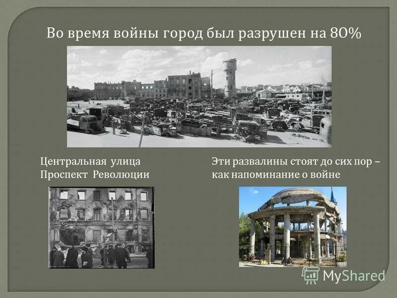 бутурлиновка воронежская область карта. какой город после воронежа. описание воронежской области. историческое событие в воронеже. бутурлиновка на карте.