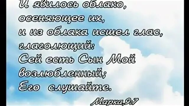 Се есть