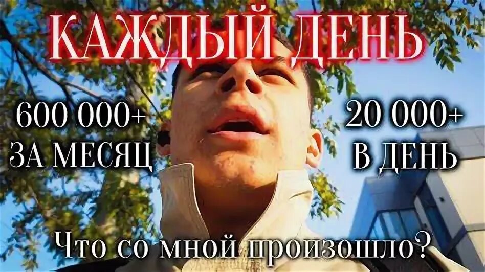 29 тысяч шагов. Хуавей здоровье. 15000 шагов. Если каждый день ходить по 20000 шагов. 10 тысяч шагов.