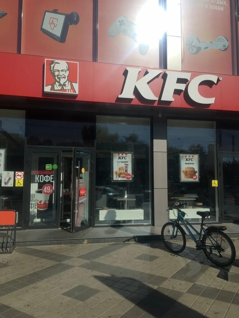 Kfc адлер. Кфс на краснодарской красноярск. Кфс горизонт краснодар. Kfc адлер. Кфс в адлере на жд вокзале.