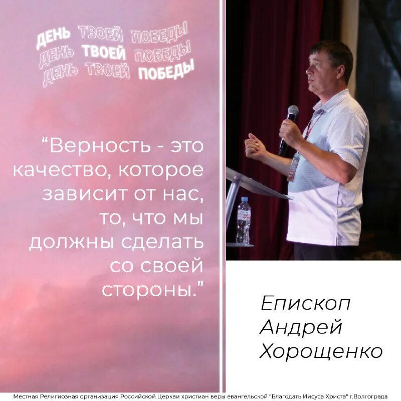 Благодать иисуса христа волгоград. Благодать иисуса христа волгоград. Благодать иисуса христа волгоград. 2022. Церковь благодать иисуса христа волгоград.