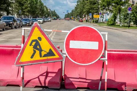 Перекрыт участок дороги
