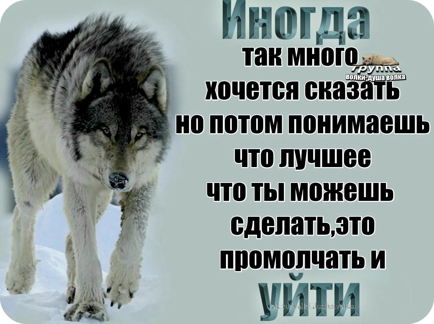 Иногда ты устаешь объяснять человеку насколько он тебе дорог. Так хочется многое сказать. Иногда устаешь доказывать человеку как он дорог. Иногда так много хочется сказать человеку.