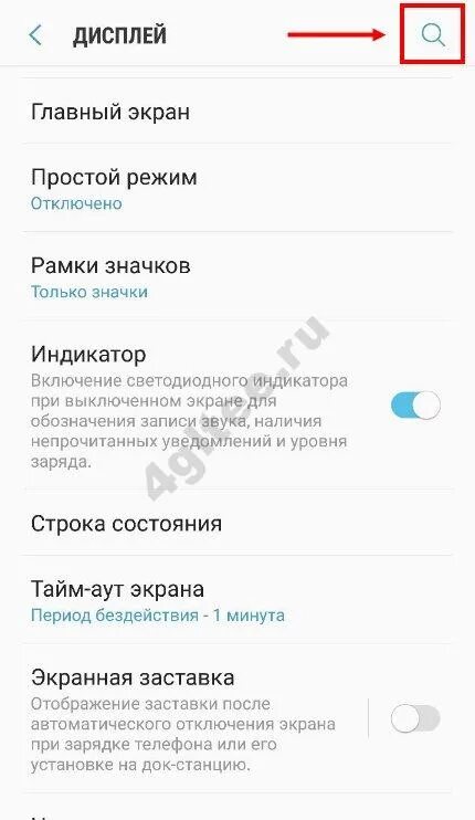 Как поставить проценты на самсунге. Как установить проценты зарядки на самсунг. самсунг а50 зарядка проценты. зарядка в процентах на самсунг а10. как включить проценты зарядки на самсунг.