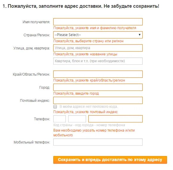 Заголовок адреса. Заголовок адреса